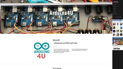 Arduino4U